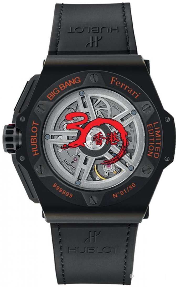 Hublot Ferrari Hong Kong Limited Edition Big Bang Unico 45.5 mm - фото 3