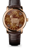 Vacheron Constantin Metiers D'Art 86073/000R-9889 Year of the Goat Rose Gold 2015