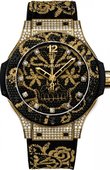 Hublot Часы Hublot Big Bang 41mm Ladies 343.VX.6580.NR.0804 Broderie