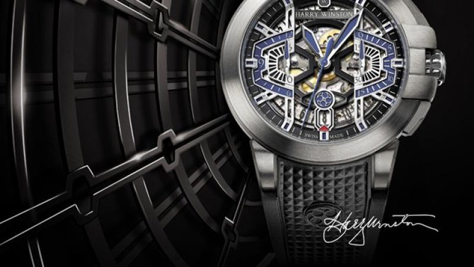 Harry Winston Project Z9 Ocean HW3304 - фото 2