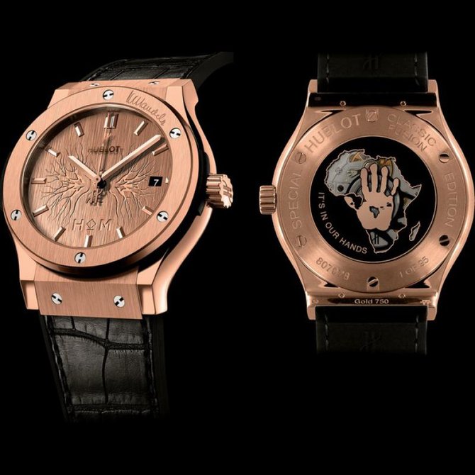 Hublot 511.OX.0200.LR.MDL15 Classic Fusion House of Mandela - фото 3