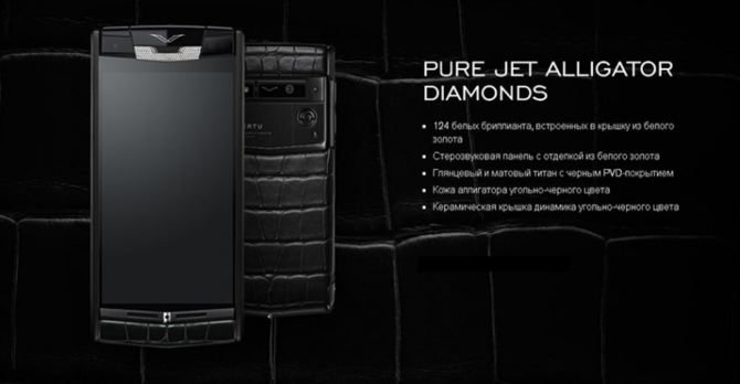 Vertu Pure Jet Alligator Diamonds Signature Touch Titanium - фото 3