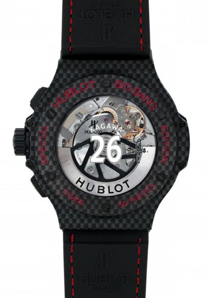Hublot Red Devil 26 Shinji Kagawa Big Bang 44mm AeroBang Red Devil 26 Shinji Kagawa - фото 2