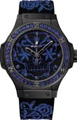 Hublot Часы Hublot Big Bang 41mm Ladies 343.CL.6590.NR.1201 Broderie Skull