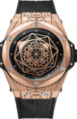 Hublot Часы Hublot Big Bang Sang Bleu 415.OX.1118.VR.MXM17 King Gold 45mm