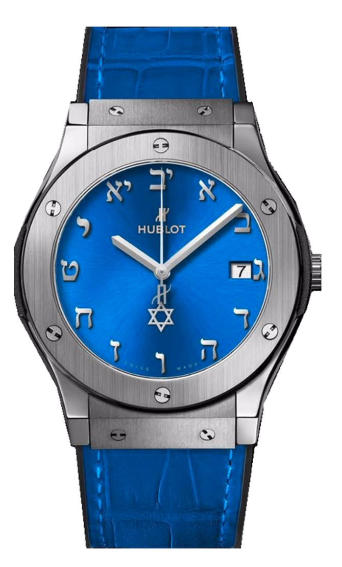Hublot 511.NX.7170.LR.ISL18 Classic Fusion 70th Anniversary Israel - фото 1