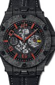 Hublot Часы Hublot Big Bang Unico 402.QD.0123.NR 45 mm Scuderia Ferrari 90th Anniversary