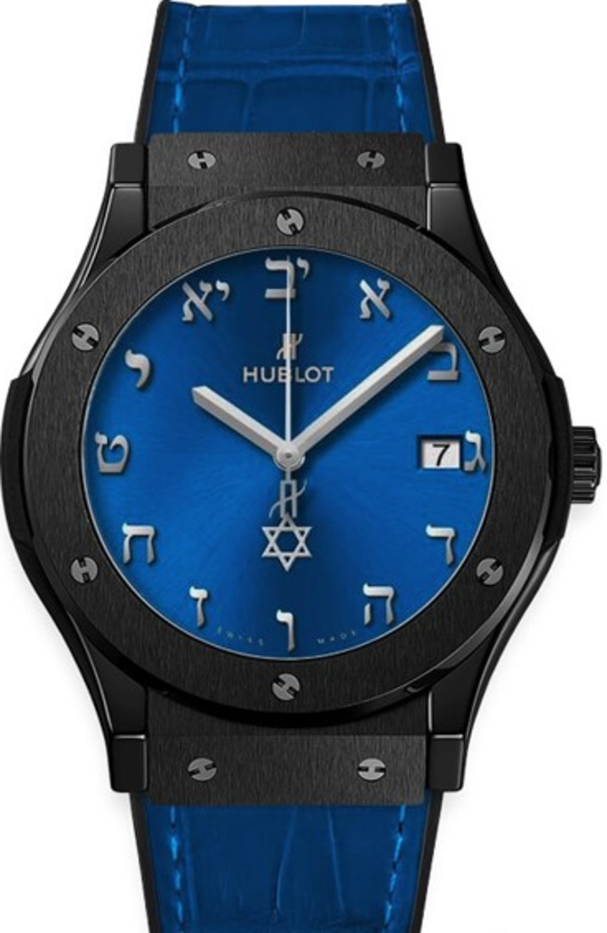 Hublot 511.CM.7170.LR.ISL18 Israel 70th Anniversary Classic Fusion Ceramic