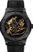 Hublot Часы Hublot Classic Fusion 511.CX.0660.LR Gold Crystal Firmament 45 mm