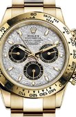 Rolex Часы Rolex Daytona M116508-0015 Cosmograph Oyster Perpetual Yellow gold Oyster bracelet