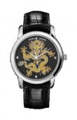 Vacheron Constantin Metiers D'Art 86090/000G-9497 Les Dragons