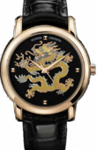 Vacheron Constantin Metiers D'Art 86090/000R-9498 Les Dragons