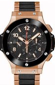 Hublot Big Bang 41mm 341.PB.131.PB Red Gold