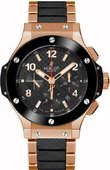 Hublot Big Bang 44mm 301.PB.131.PB Red Gold